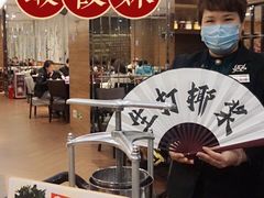 -虾饺妹·粤式手工点心(水荫路店)