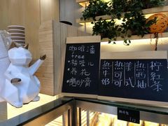 -森日职人手作(万科店)