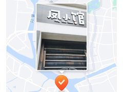 -广州永庆坊瞻云精选酒店