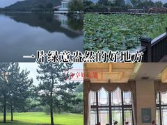 -北京宽沟会议中心