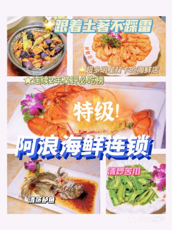 三亚美食|历险记！太爱这里的海鲜啦～