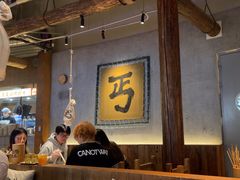 -北丐先生·野馄饨烧烤(长宁龙之梦店)