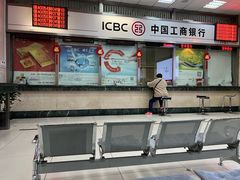 -中国工商银行(鞍山路支行)