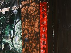-谷咖啡·鲜花绿植花园餐厅