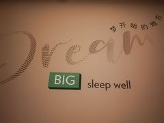 -苏州古运河逸衡酒店