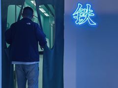 -金茂览秀城