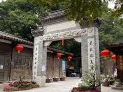 -乌山风景区
