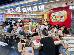 -醉人椒麻辣香锅(王府井喜悦店)