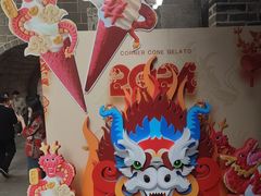 -CORNER CONE GELATO酷矿手作霜淇淋(南头古城店)