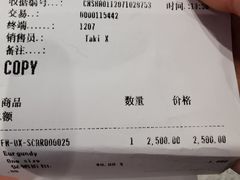 -Acne Studios(芮欧百货店)