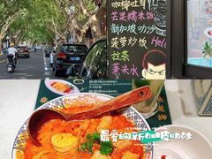 -滕记星发餐室·新加坡菜(巨鹿路店)