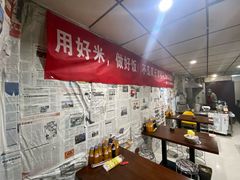 -陆长玖古法猪脚饭(玄风桥店)