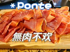 -Ponte 意大利餐厅