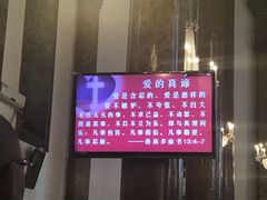 -王府井天主教堂