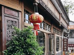 -妈妈的味道(和顺古镇店)