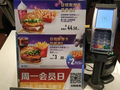 -麦当劳(西安雁塔路店)