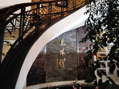 -千岛湖鱼味馆(十字街总店)