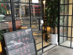 门面-乔家栅(襄阳南路店)