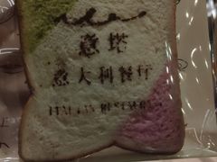 -ITA·意塔意大利餐厅(亦庄店)