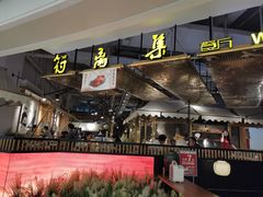 -符离集餐厅(万象城店)