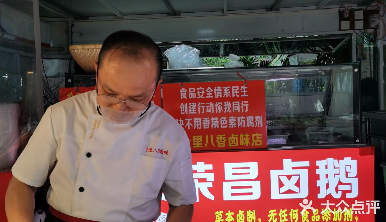 卤味拼盘尝鲜