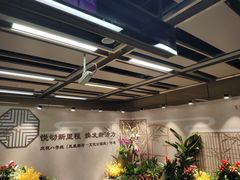 -新兴·金羊座·粤菜点心(乐峰店)