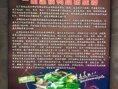 -京陵鸭血粉丝汤(景德路店)