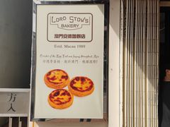 -安德鲁饼店(总店)