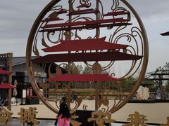 -汉长安城未央宫国家考古遗址公园