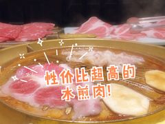-猪啊牛呀羊啊铜盘烤肉(正大广场店)