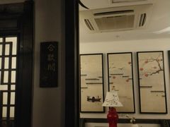 -花千醉(新街口店)