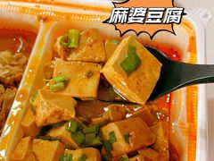 -吉野家(成都时代奥莱店)