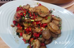Perilla Potato