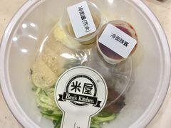 -米屋石锅拌饭(师大店)