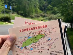 -庐山风景名胜区