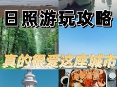 -渡海小渔村.老辈日照菜
