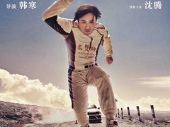 -深圳百老汇电影中心(IMAX万象天地店)