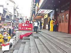 -笨罗卜浏阳菜馆(太平街店)