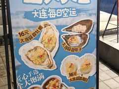 -老虎滩大连海鲜烧烤(建邺云锦路总店)