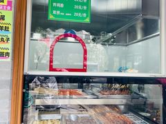 -护国寺小吃(新街口店)