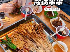 串串1根-雲记卢妈冷锅串串(中道街总店)