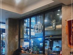 -老乌家特色小炒泡馍(大皮院店)