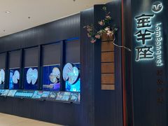 -新兴·金羊座·粤菜点心(乐峰店)