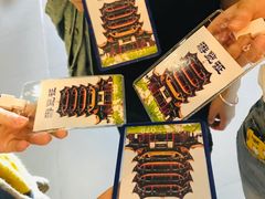 -富乐山