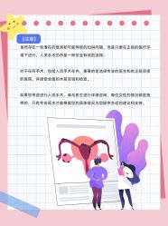 点击看大图 -北京嘉禾医疗