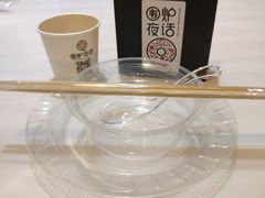 -围炉夜话·潮汕卤水火锅(榕江店)