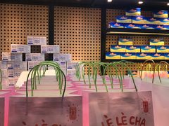 -LELECHA乐乐茶(上海五角场万达广场店)