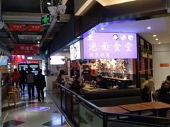 -鹿客西街(欧乐时尚广场店)