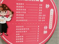 -海底捞火锅(龙湖北京大兴天街店)