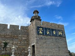 -崇武古城风景区
